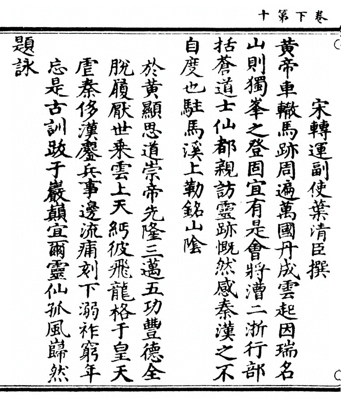 第 52 页
