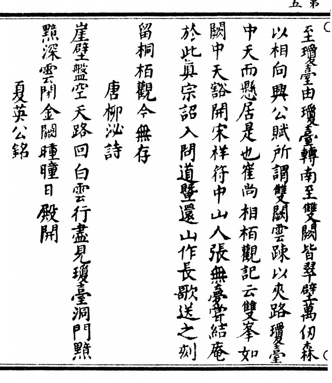 p. 10