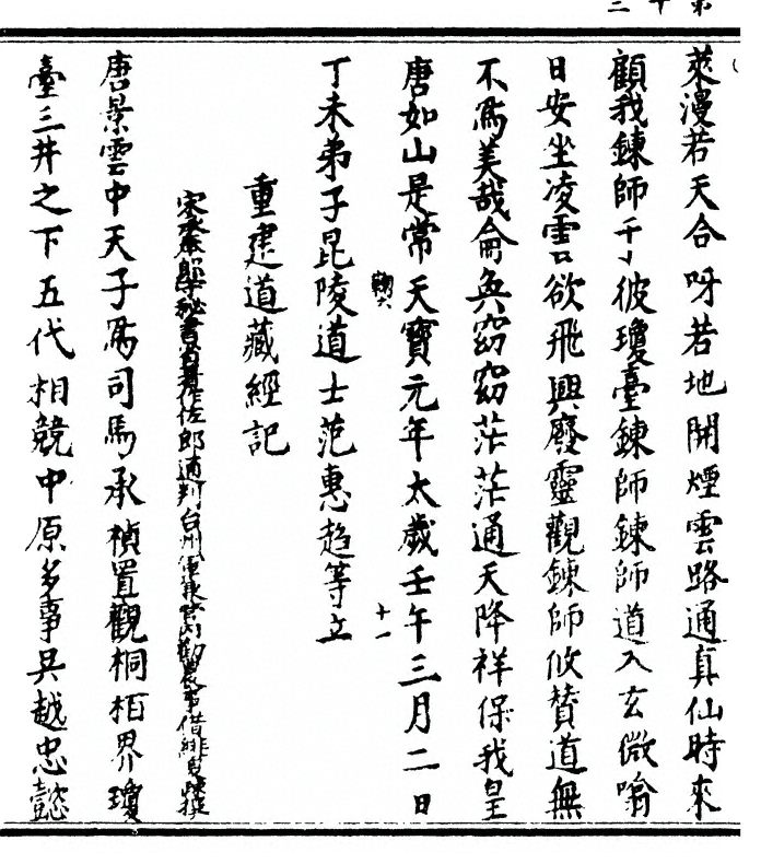 p. 26