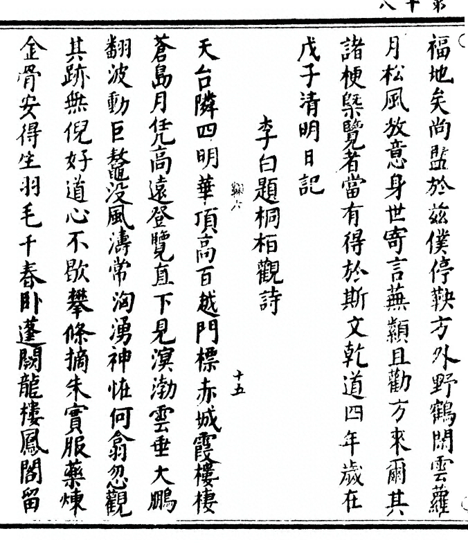 p. 36