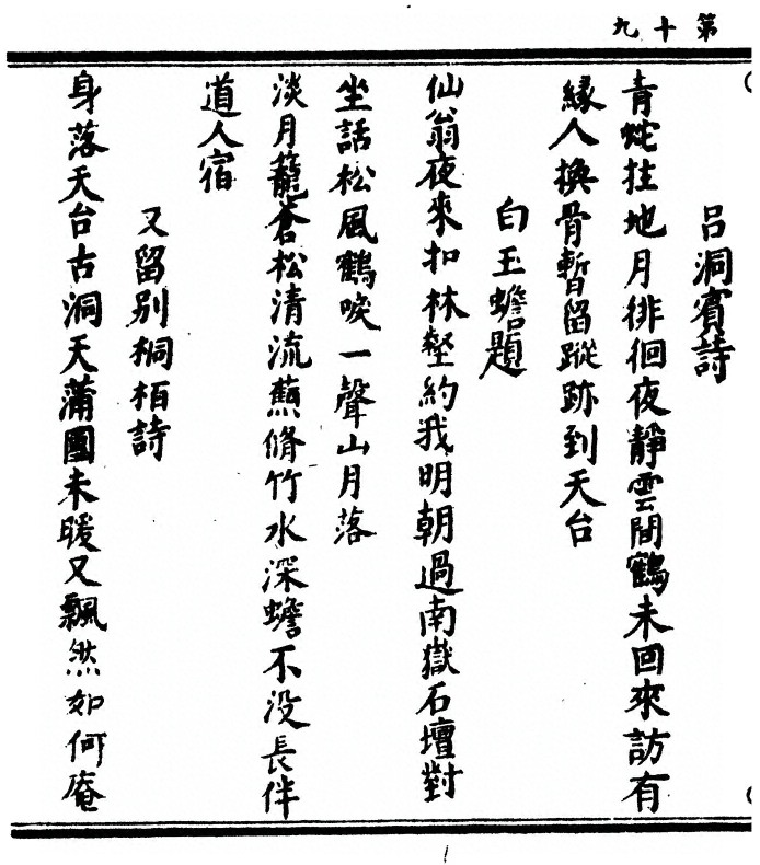 第 38 页