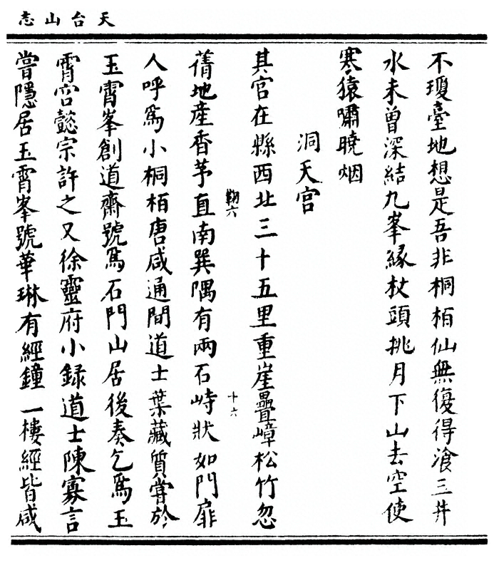 p. 39