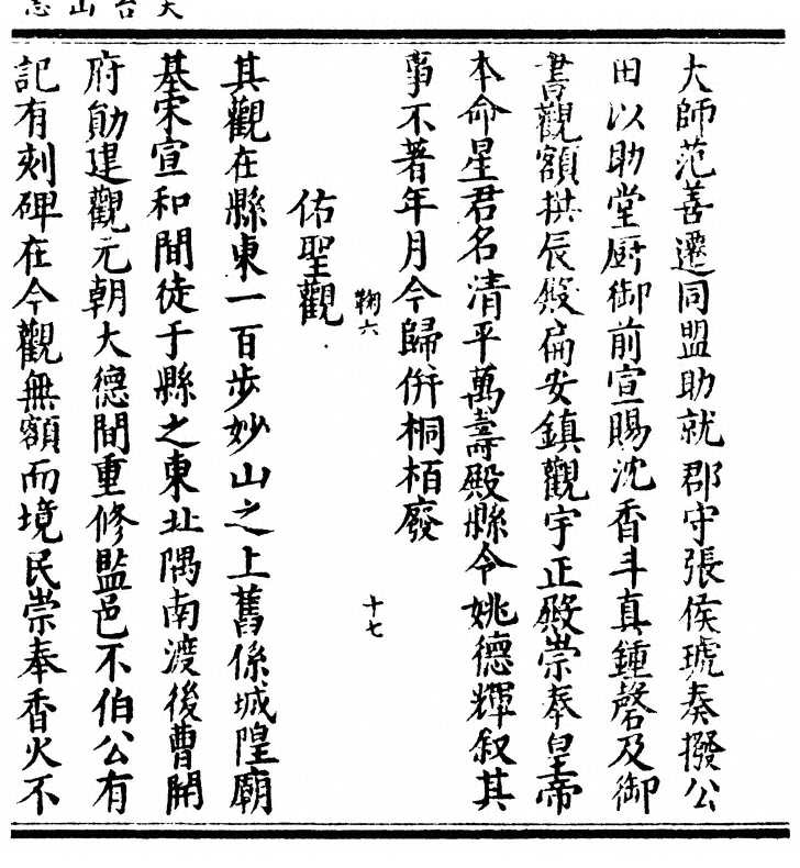 p. 41