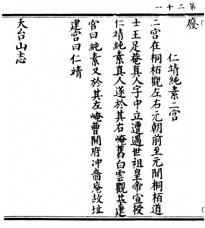 第 42 页