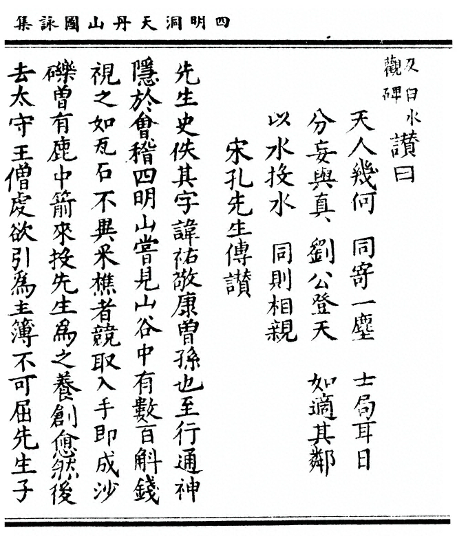 p. 19