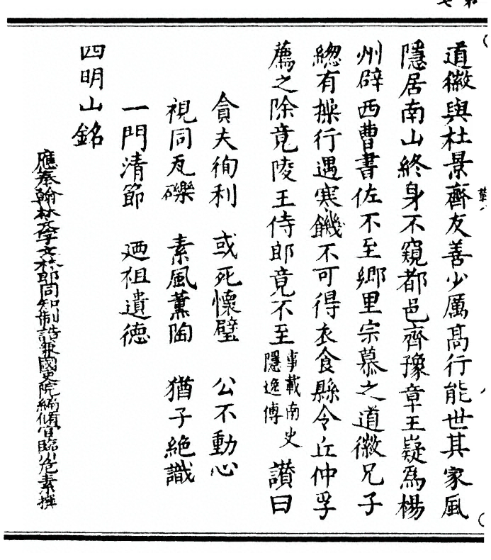 p. 20