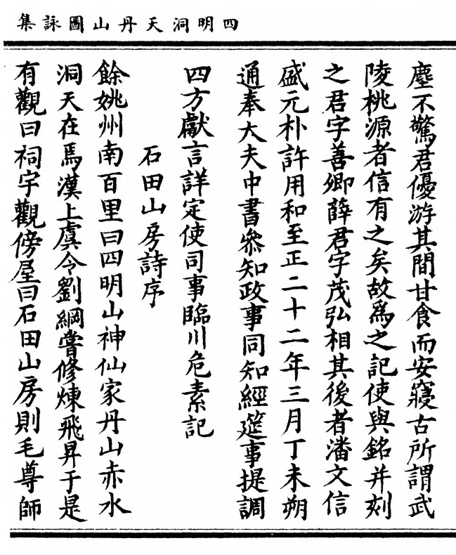 p. 27