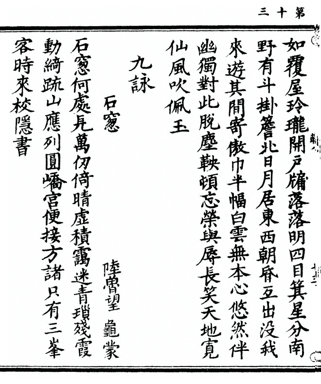 第 32 页