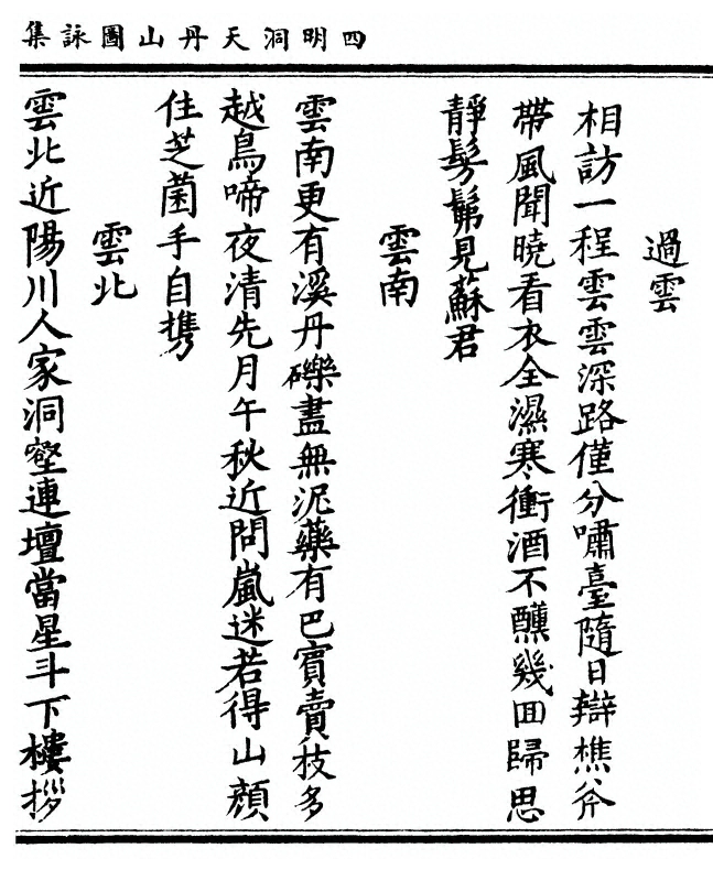 第 33 页