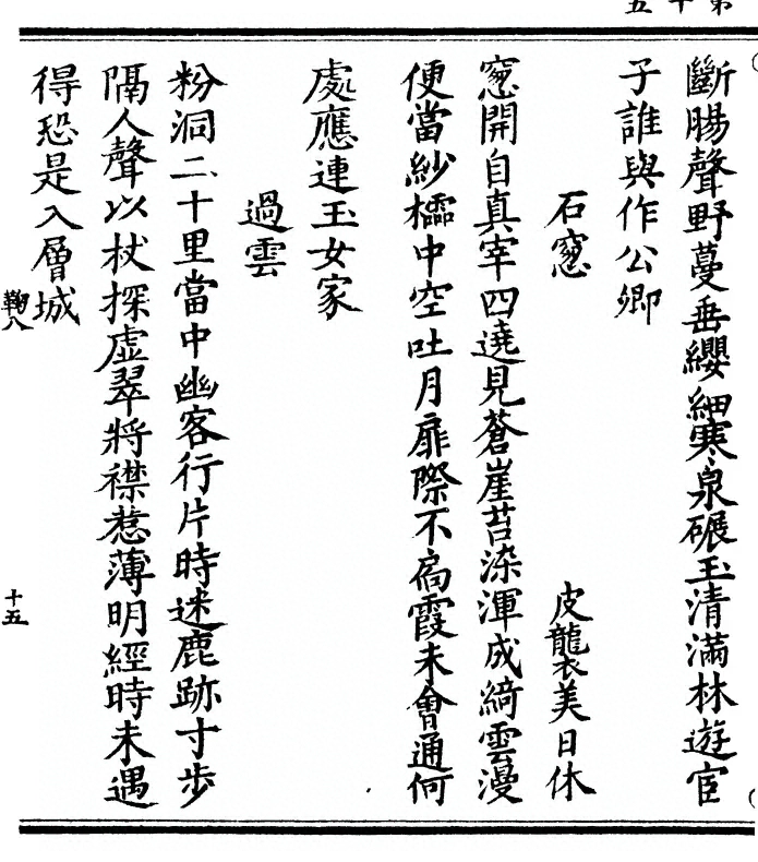 p. 36