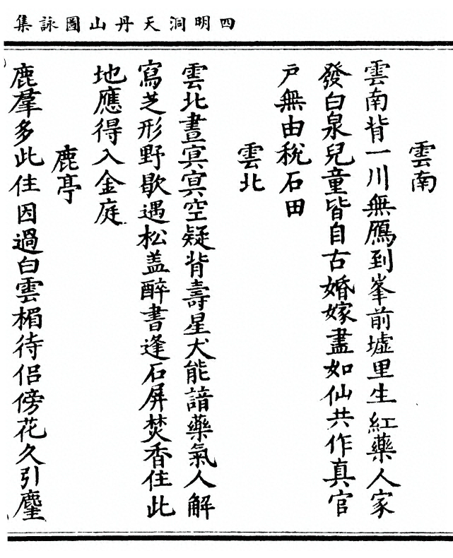 p. 37