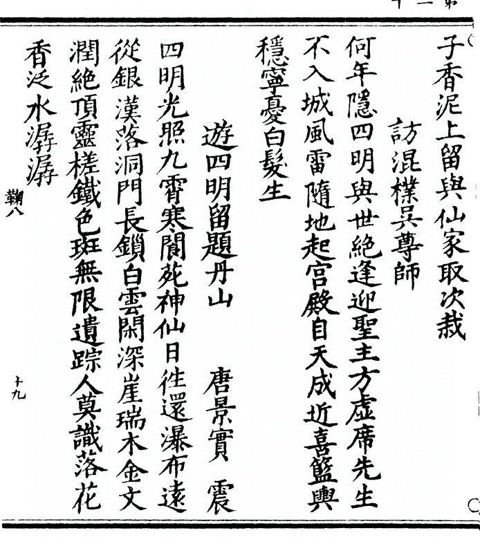 第 46 页