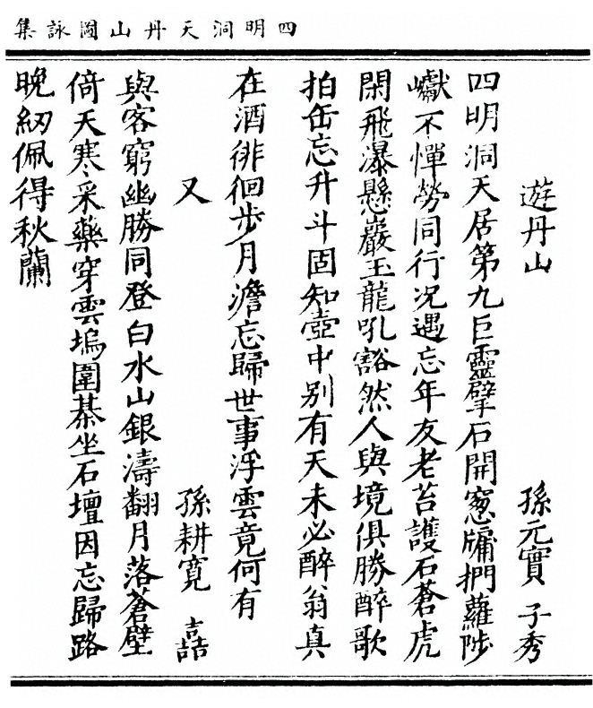 第 47 页