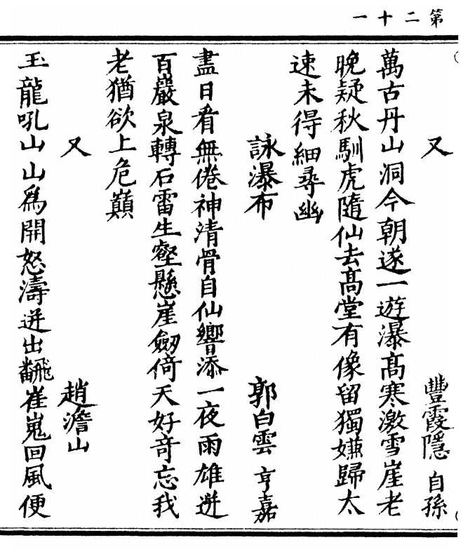 第 48 页