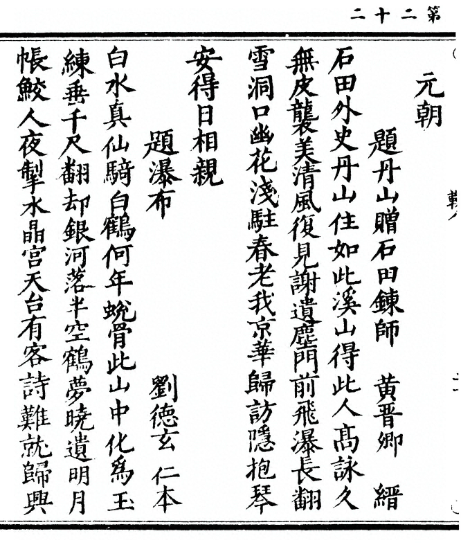 第 50 页