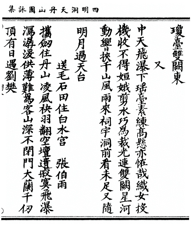 p. 51