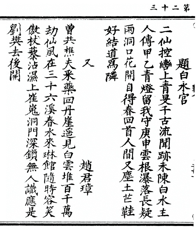第 52 页
