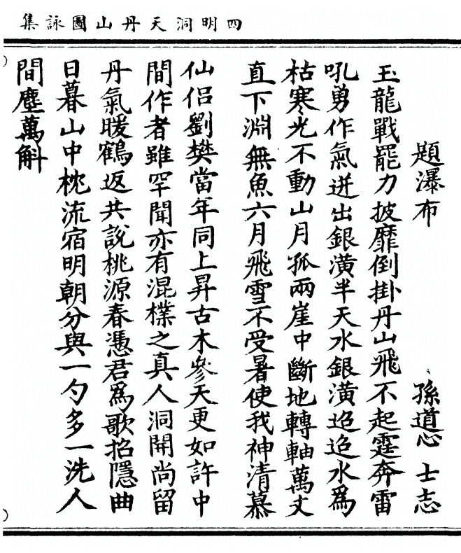 第 55 页