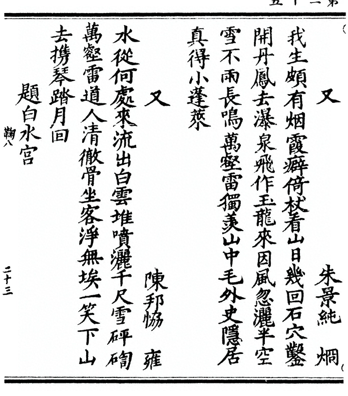 第 56 页