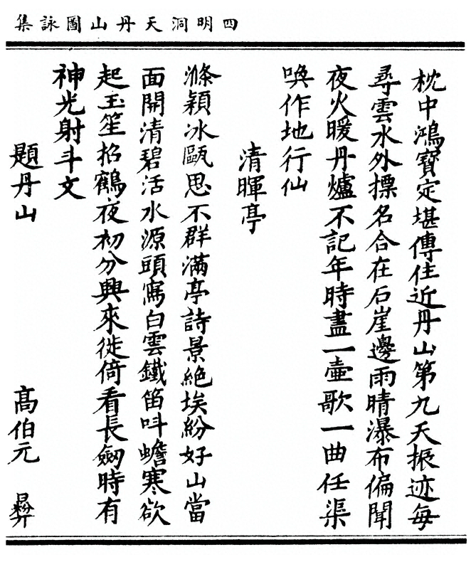 第 57 页