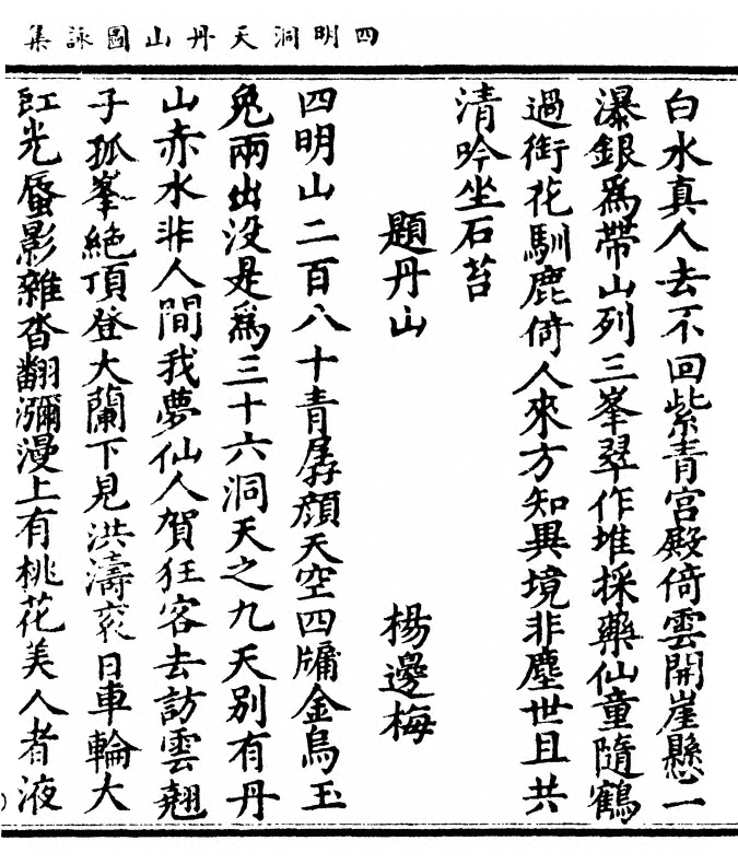 p. 63