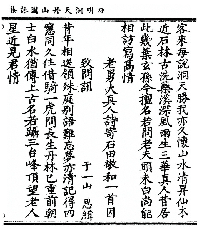 第 65 页