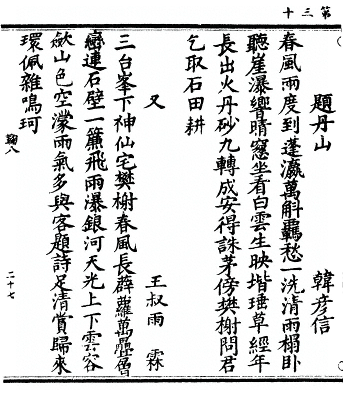 p. 66