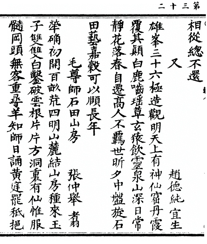 p. 70