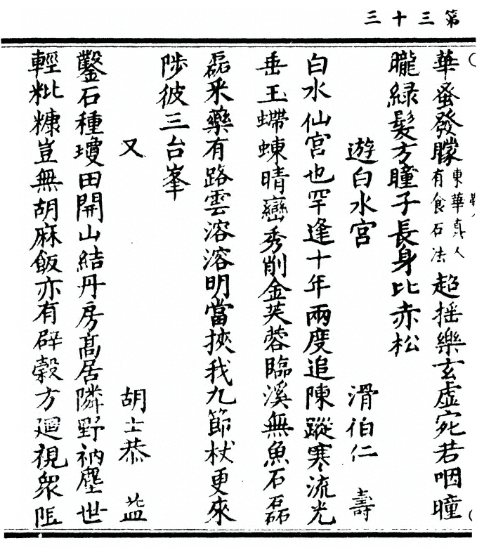 p. 72