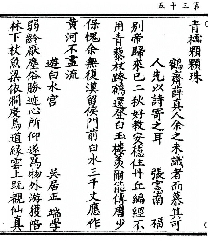 p. 76