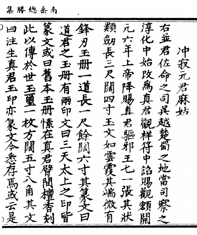 p. 3