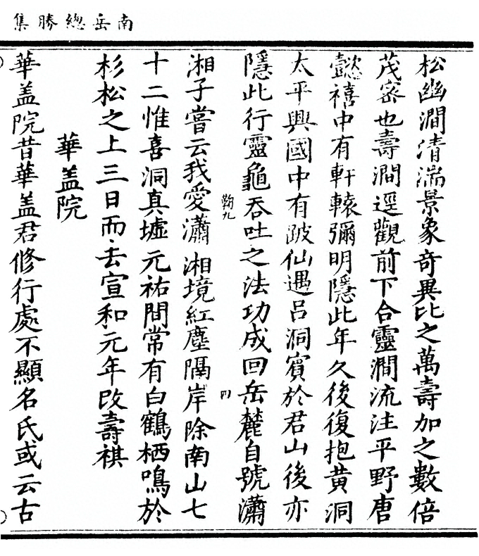 p. 9