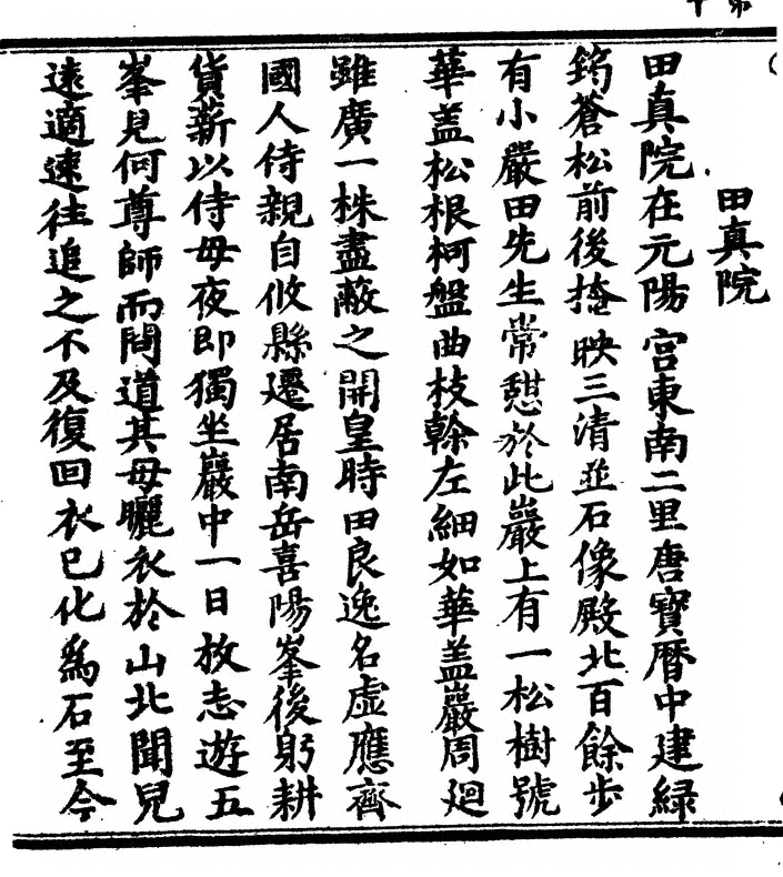 p. 20