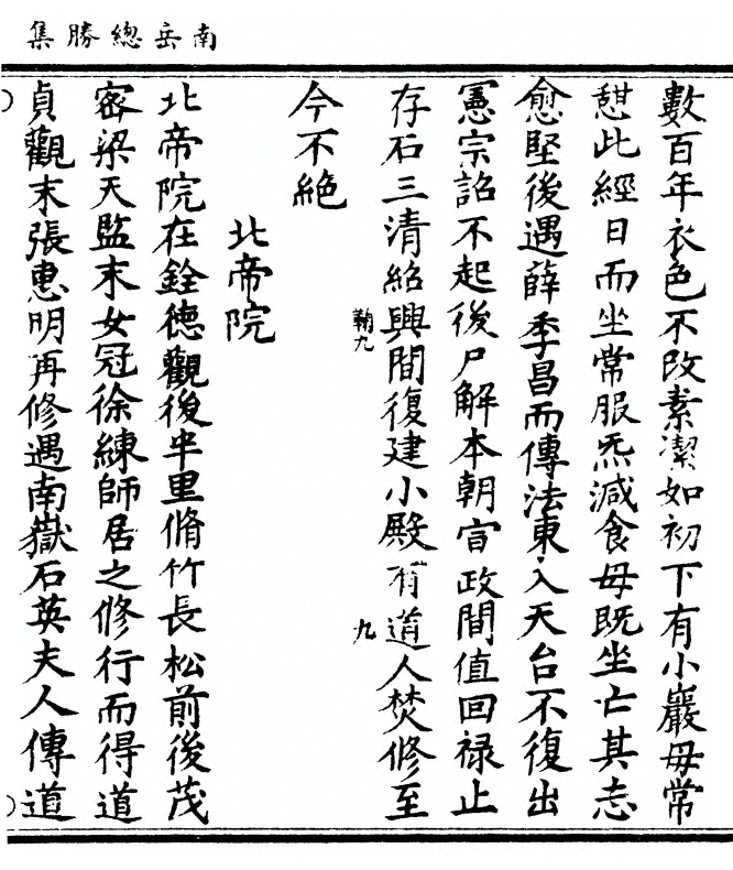p. 21