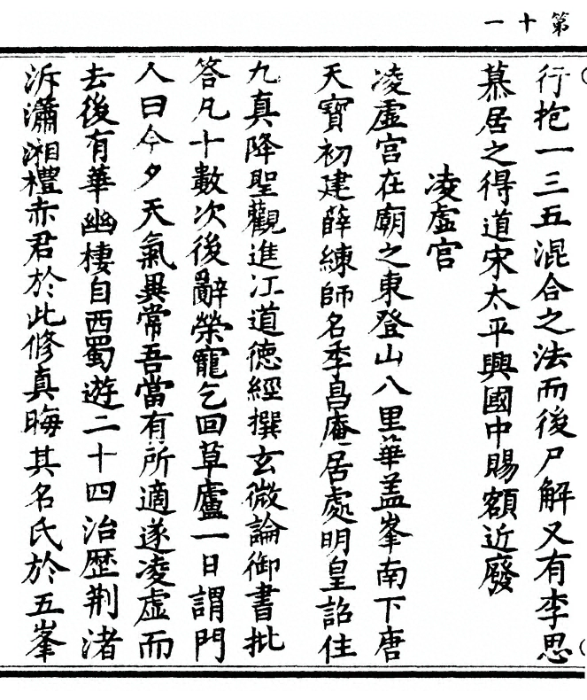 p. 22