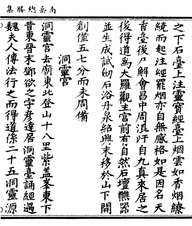 p. 23