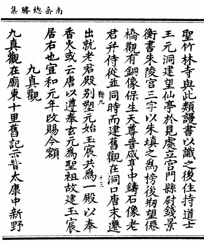p. 31