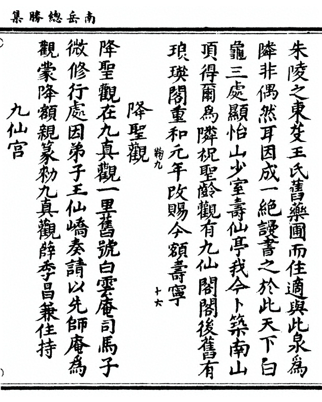 p. 39