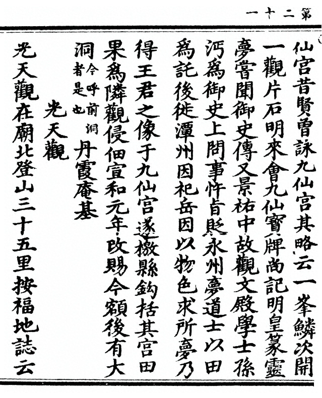 第 42 页