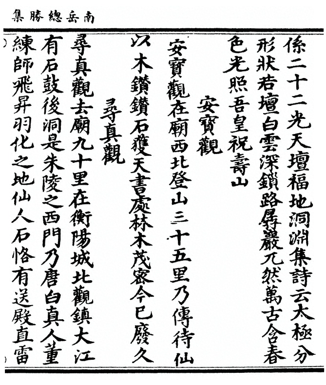 p. 43