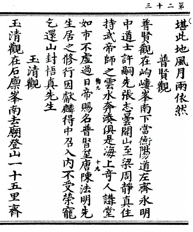 p. 46