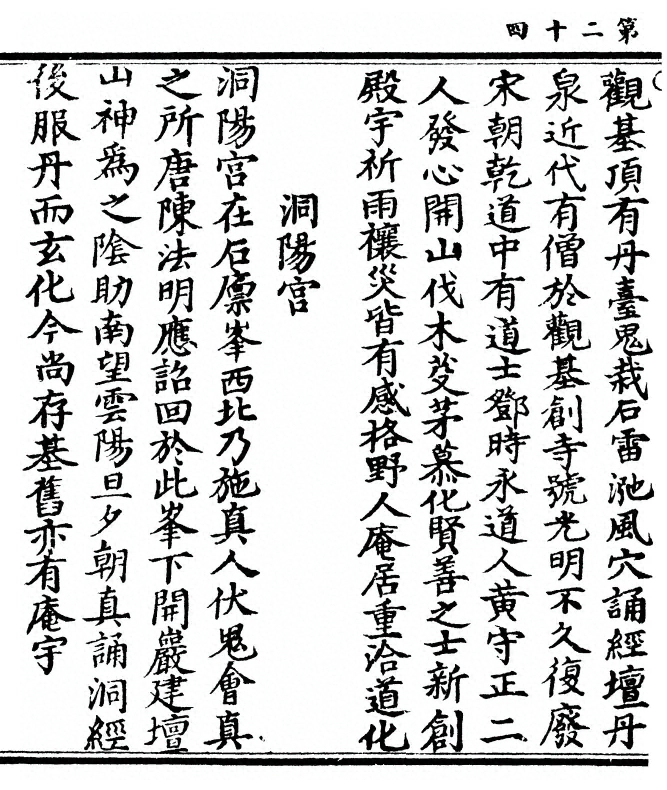 p. 48