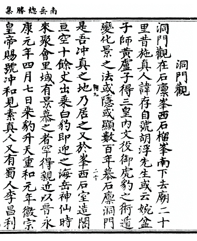 第 49 页