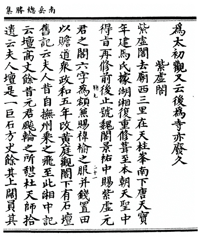 p. 51