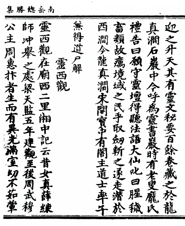 p. 53