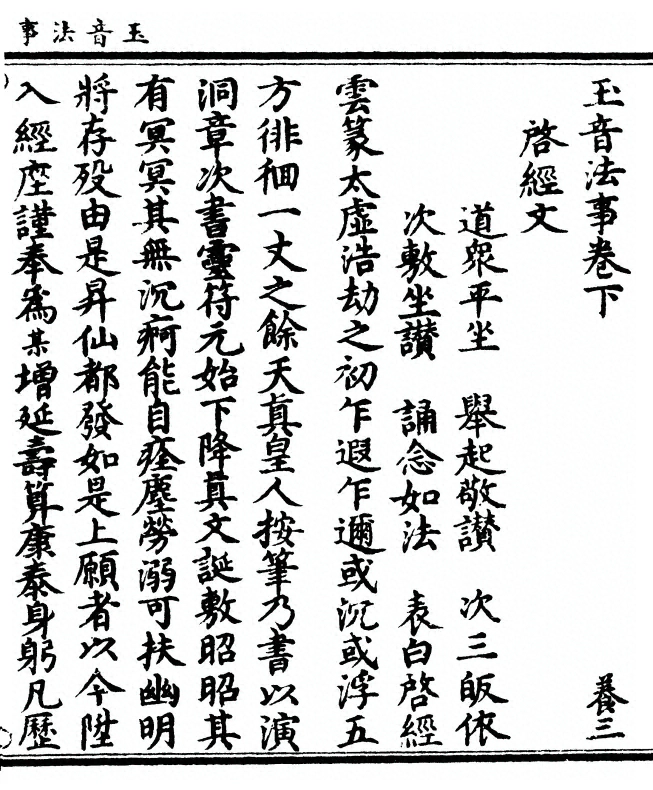 p. 71
