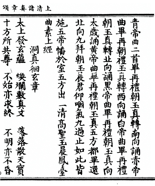 p. 15