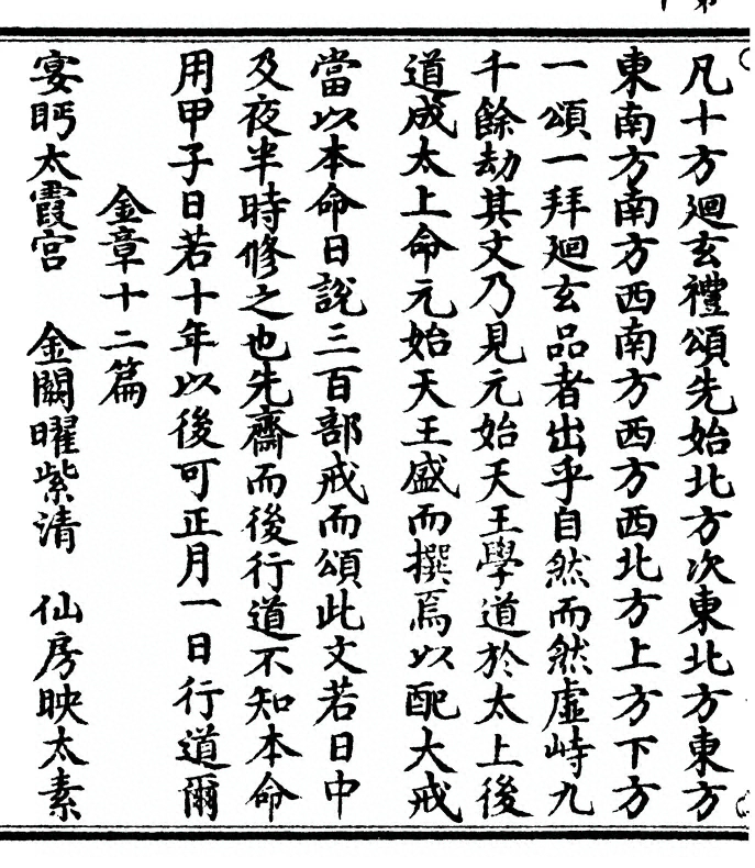 p. 20