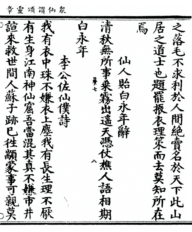 p. 19