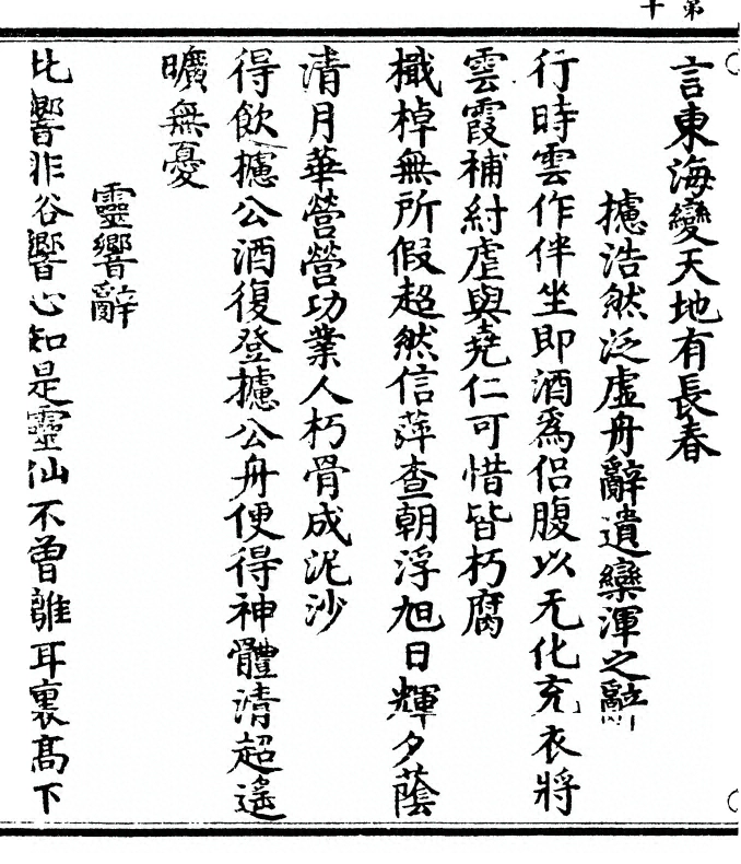 p. 20